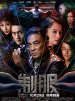 靓丽的公司职员